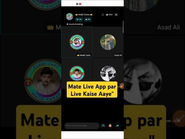 mate live app par live kaise aaye | mate live new update | mate live account kaise banaye #matelive