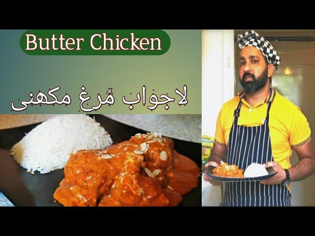 Restaurant Style Silky Butter Chicken | Easy And Perfect | Aazi Vlogs