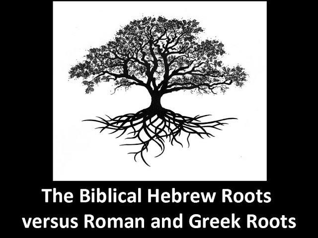 Sunday Service, March 11. 2018:  The Biblical Hebrew Roots versus Roman and Greek Roots