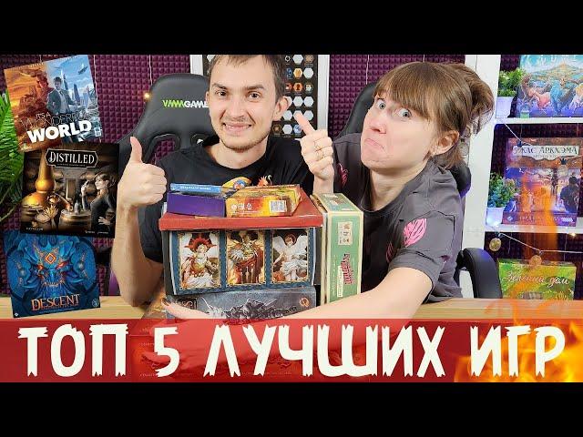 Топ-5 ЛУЧШИХ игр за 3 месяца