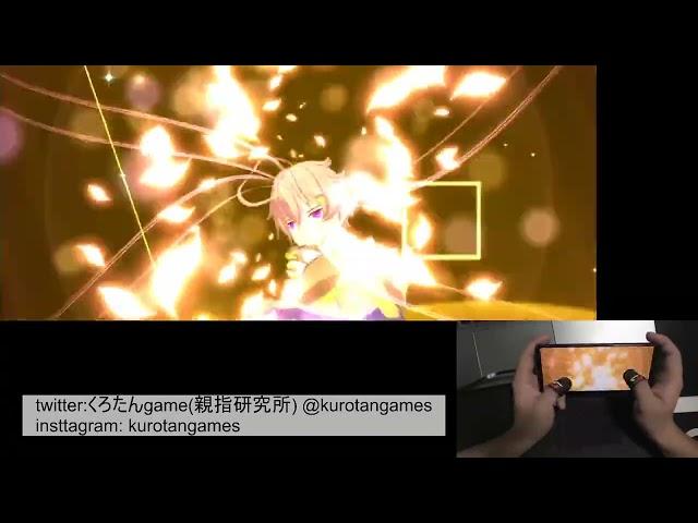 【メモリン】Fine Color  master  【親指研究所】【手元動画】【音ゲー広辞苑】【メモリーズ・オブ・リンク】