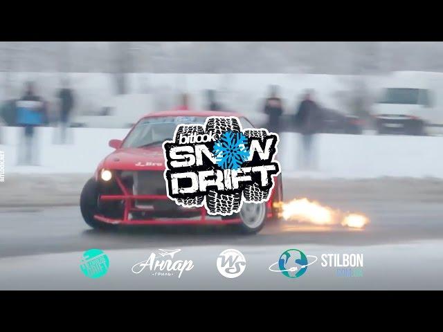 Bitlook Snow Drift 2017: Arena Lviv, Lviv | #bitlook