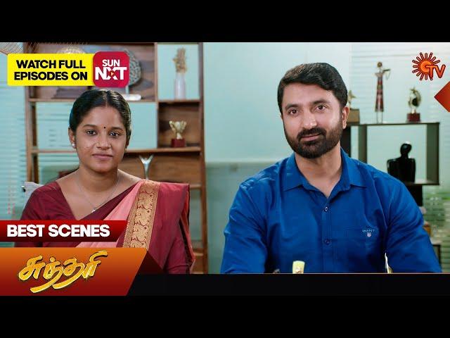 Sundari - Best Scenes | 21 Nov 2024 | Tamil Serial | Sun TV