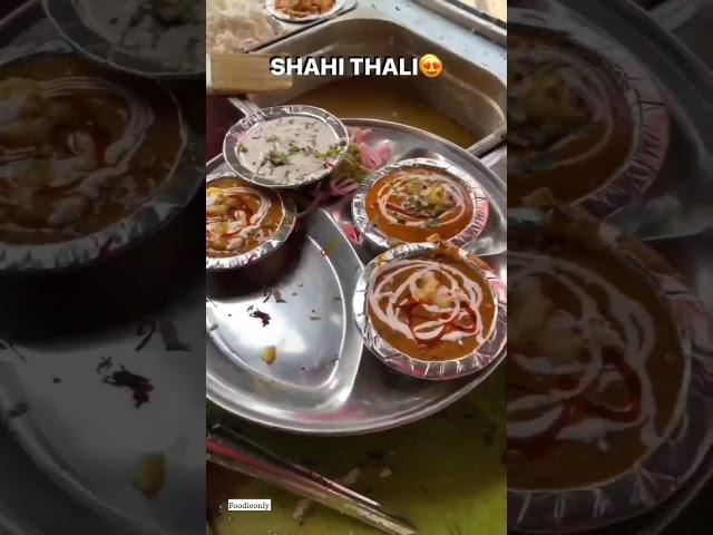 shahi thali making#shorts #strretfood #foodieonly #food short #ytshorts #indianfood