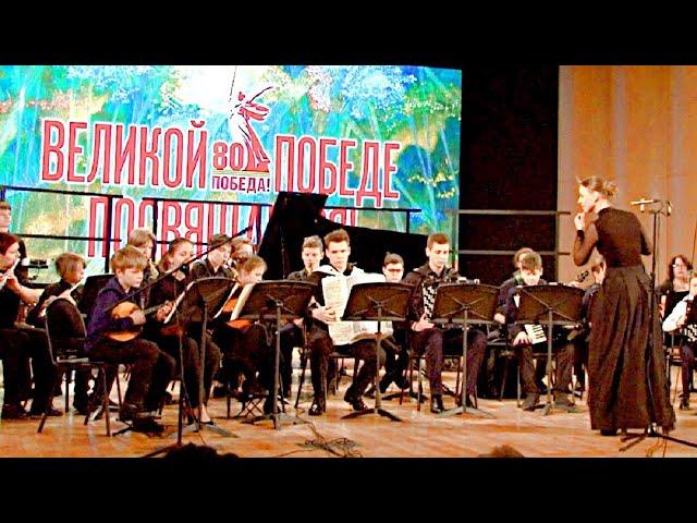 "Композиция на военные темы" Исп. Детский оркестр. ГБУДО г. Москвы «ДМШ имени В.И. Мурадели»