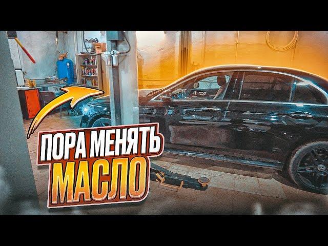 ПОРА МЕНЯТЬ МАСЛО/ ТАКСИ В САНКТ-ПЕТЕРБУРГЕ