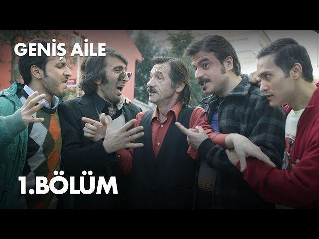 Geniş Aile 1. Bölüm - Full Bölüm