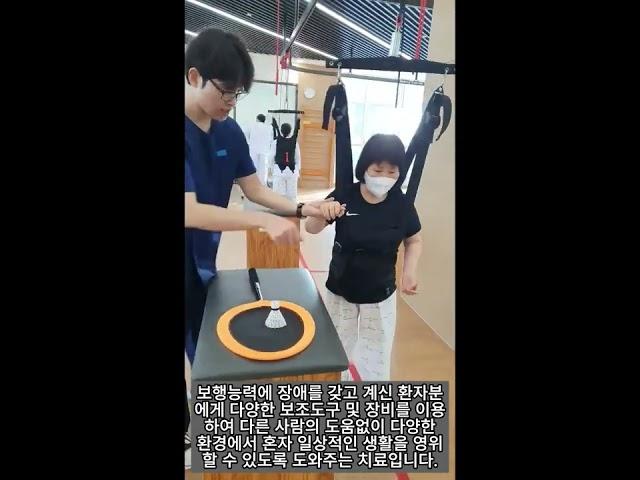 보행운동
