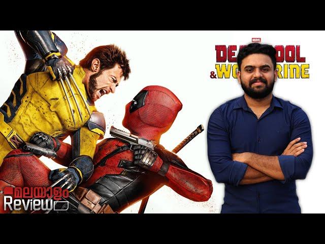 Deadpool & Wolverine Movie Malayalam Review | Reeload Media