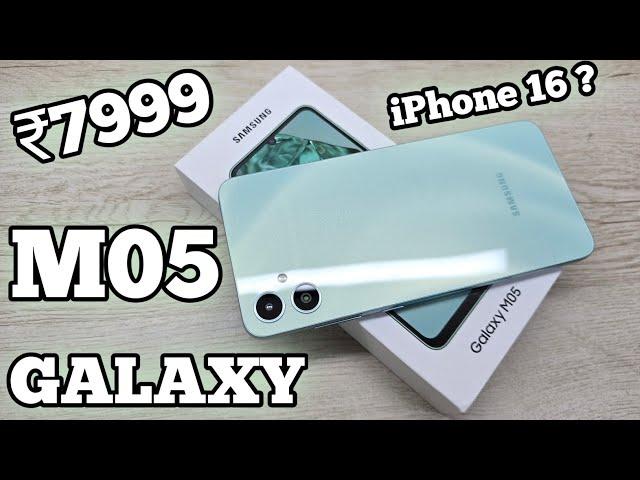 Samsung Galaxy M05 Unboxing - New Budget King 2024 ?