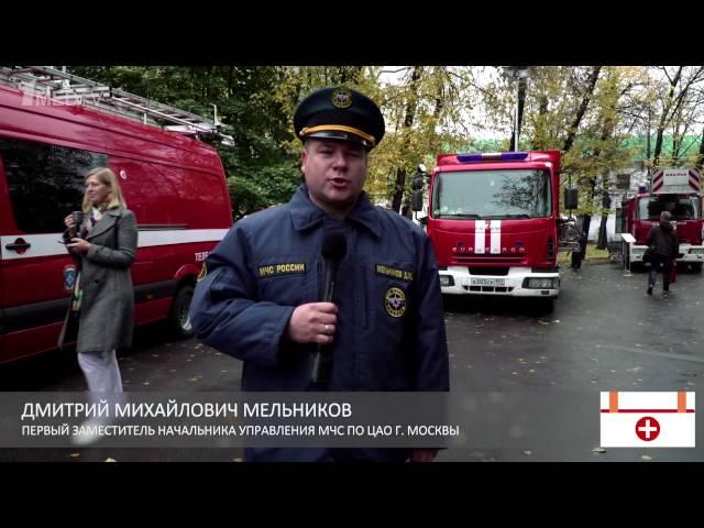 Репортаж с межведомственных показательных учений МЧС и НИИ скорой помощи им. Н.В. Склифосовского