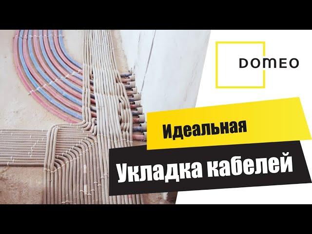 УКЛАДКА ТРУБ – DOMEO