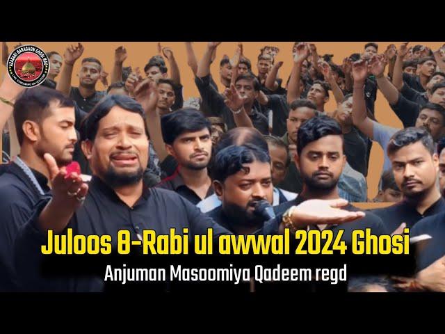 Noha | juloos e Amaari Ghosi 2024 | हम वतन जाते है ऐ बेटी सकीना | ghosi | azadari