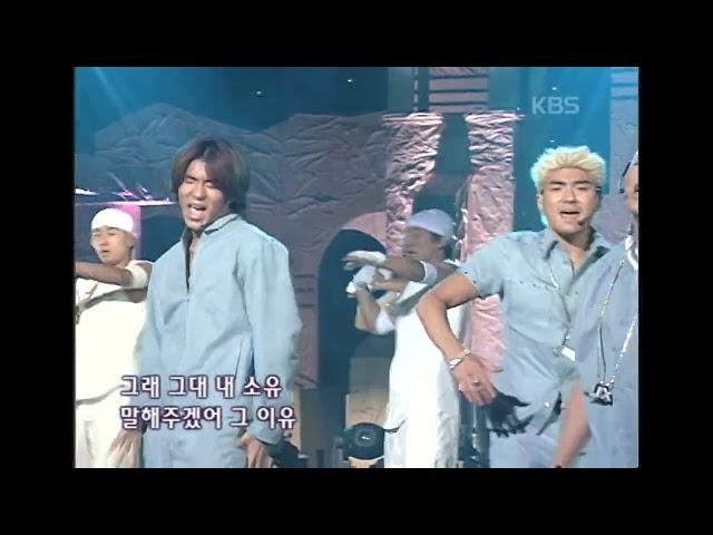 X Large - You [뮤직플러스] | KBS 20010714 방송