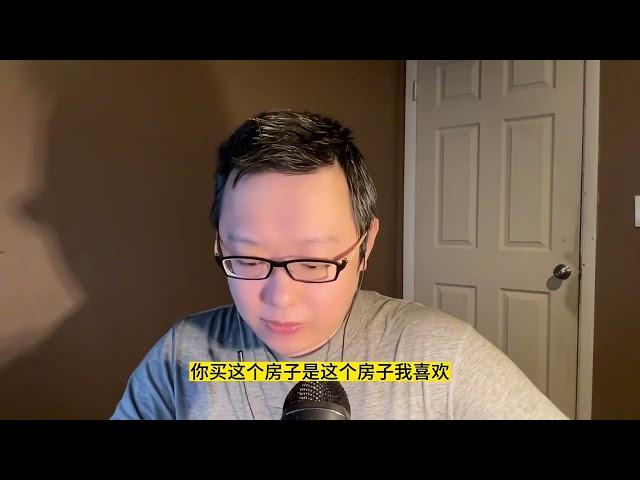 立党：别鸡娃了，别买学区房了，求你们了！