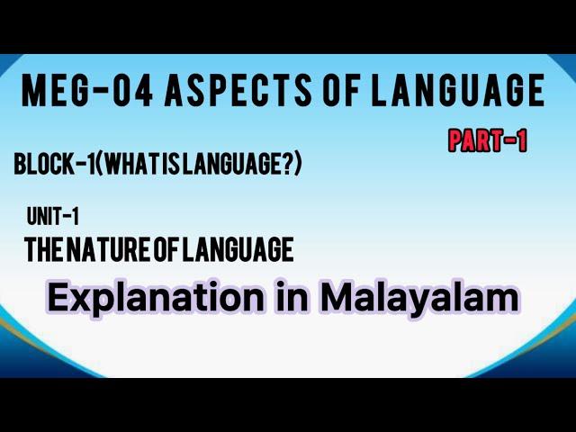 Meg-04 | Malayalam |Block-1 | Unit-1 | Aspects of language |part 1