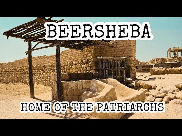 Tel Beersheba Overview Tour: Biblical Place Where Abraham, Isaac, and Jacob Lived, Negev, Israel