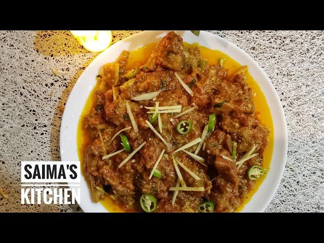 Most Delicious Mutton Stew Recipe  | Mutton Stew | Eid ul Adha Special 2024