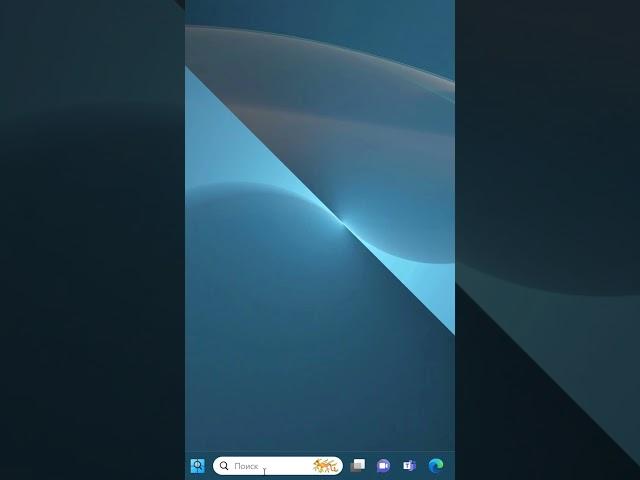 Отключение Hyper-V в Windows 11