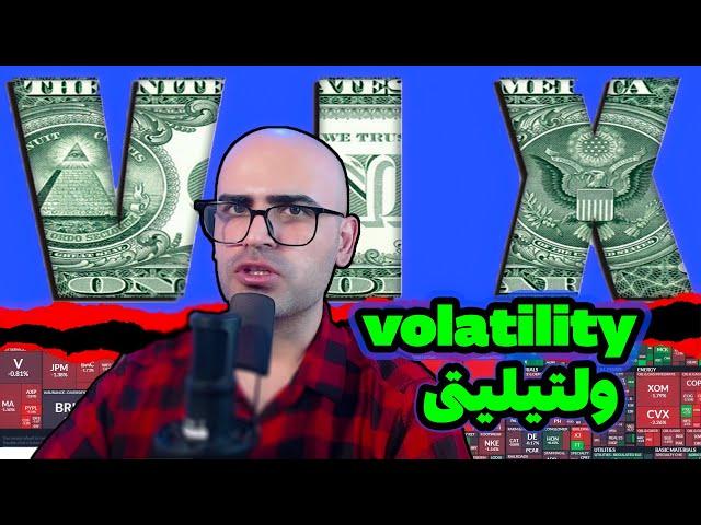 volatility طریقه سیگنال پیدا کردن از