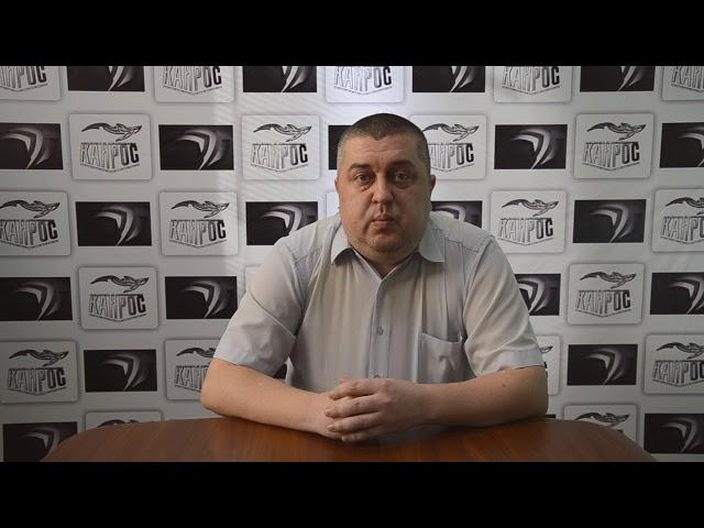Дмитрий Холмянский - Торговый Дом Кайрос