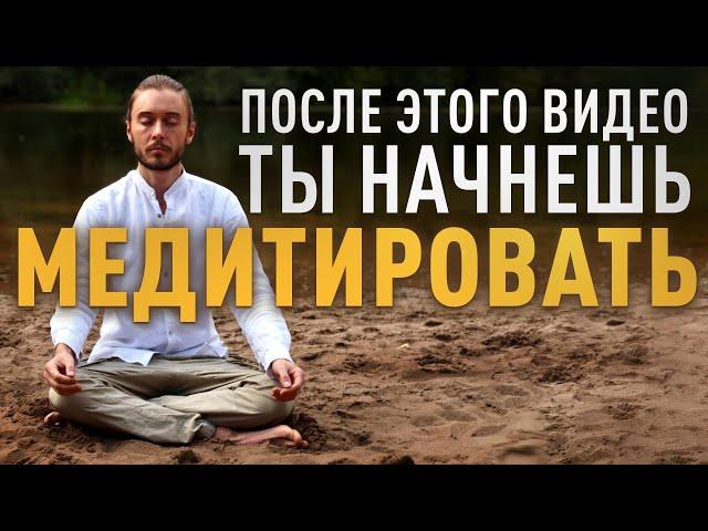 5 преимуществ Медитации, поняв которые, ты 100% начнешь Практику