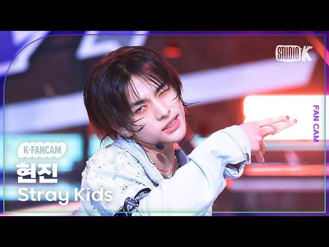 [K-Fancam] 스트레이 키즈 현진 직캠 'Chk Chk Boom'(Stray Kids HYUNJIN Fancam) @뮤직뱅크(Music Bank) 240719