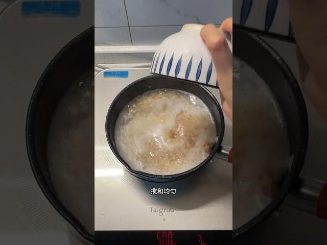 减脂早餐虾仁燕麦粥超级简单 咸香好喝 消耗燕麦好办法 #海鲜粥 #每天吃什么 #虾仁燕麦粥 #燕麦粥减肥做法 #燕麦的神仙吃法