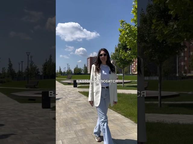 Новый ЖК в который влюбится каждый Чтобы узнать подробно, ставь «+» и я вышлю тебе информацию 