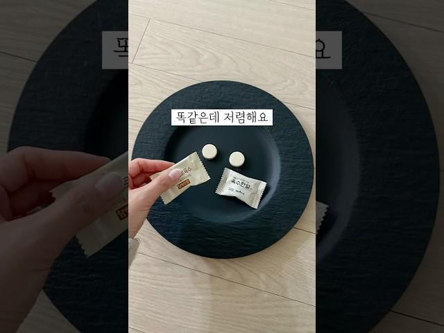 코인육수 같은제품인데 더 저렴해요
