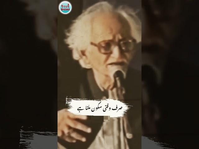 Saqi Amrohvi Poetry Status | Urdu Gazal | Legendary poet | Trending Poetry | Heart Touching Shayari