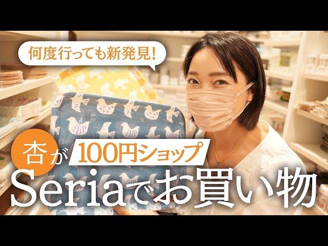 100円ショップでお買い物をします！