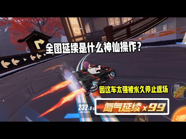 [QQ Speed Mobile Games] What kind of fairy operation is the continuation of the whole picture?