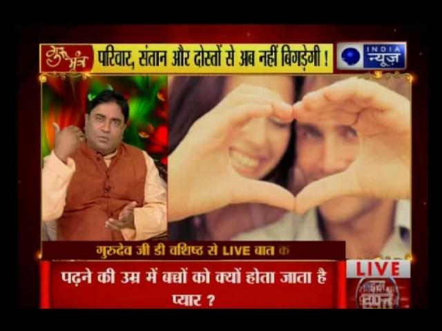 Guru Mantra with G.D Vashist on India News (14th May 2017)