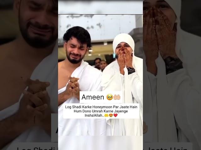 Kabae ki ronak naat #islam #allah #explore #shorts #youtube #trending #viralvideo #love #like