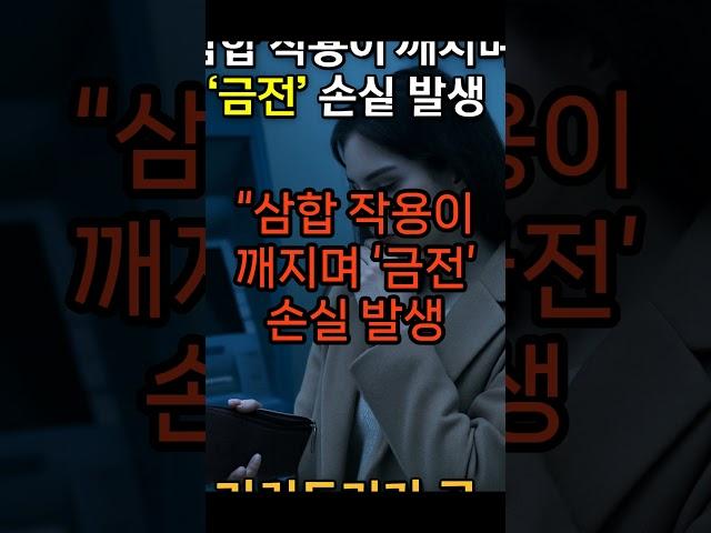 [4월 말 이별운] 이 띠는 ‘끊어야’ 삽니다. 관계 계속하면 인생이 무너집니다#띠별운세 #사주운세 #이별운 #4월운세 #관계운 #이별사주 #위험한띠 #저장필수