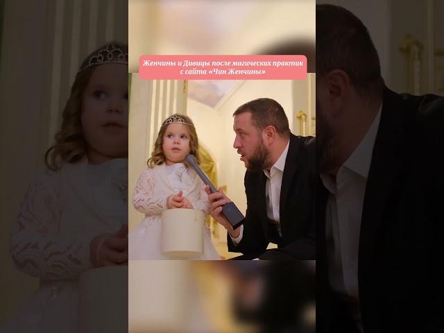 Настоящая Дивица без проблем с самоценностью и уверенностью в себе