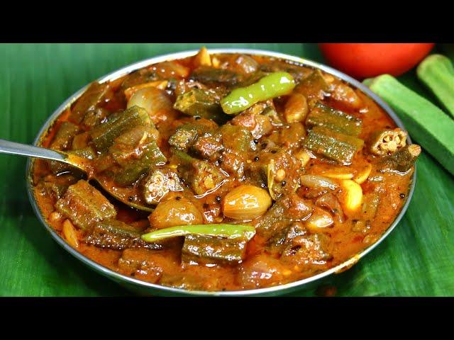 ഒരു പ്ലേറ്റ് ചോറും ഠപ്പേന്ന് അകത്താക്കും Kerala Style Vendakka Ulli Puli| Okra Masala| Bhindi Curry