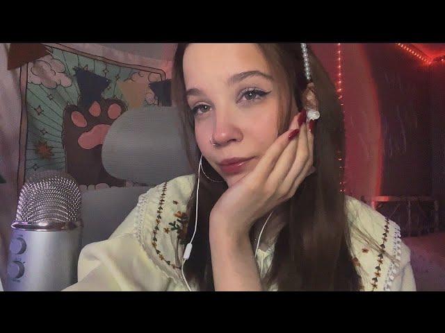 ️ ASMR стрим ️ Триггеры и общение :3