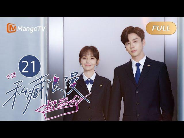 EN/FULL | You Are My Secret EP21 My Flash Marriage Husband is the BOSS#mileswei｜MangoTV Monsoon