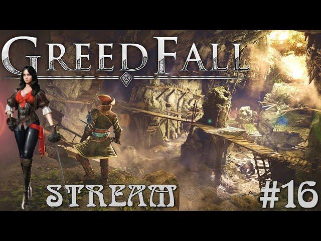 GREEDFALL - КАРДИНАЛ Я ТРЕБУЮ ФИНАЛ ! | Решительно-финальный стрим Гридфолл #16 | MERDOCK