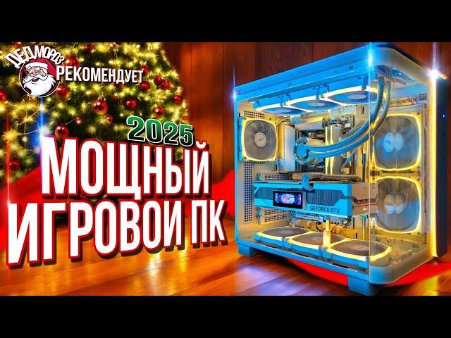 СБОРКА ПК ЗА 300К РУБЛЕЙ! / МОЩНЫЙ ИГРОВОЙ КОМПЬЮТЕР НА RTX 4080 SUPER И AMD !