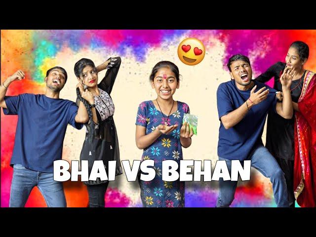 choti behan vs bada bhai  Holi Spacial | Sad Story Vlog  bhai ka pyaar behan ke liye