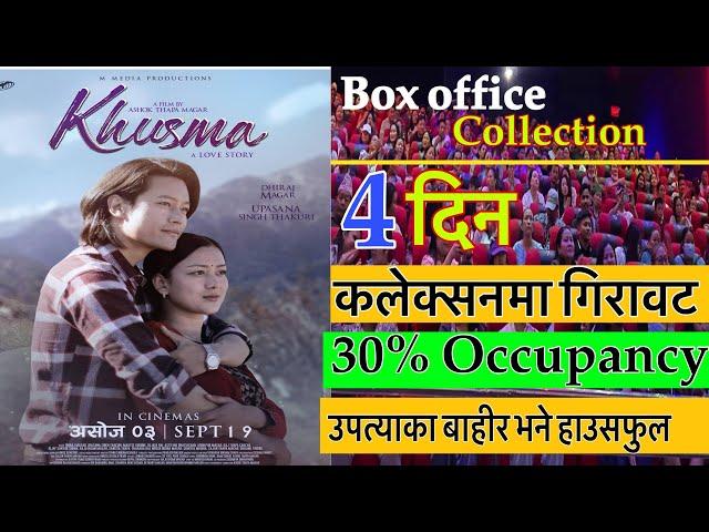 Khusma - 4th Day Box Office Collection || Good Hold | Khusma Movie Collection || Dharaj Magar