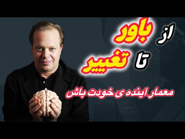 چرا بعضی از افراد از بقیه موفق تر هستند/ راز موفقیت ثروتمندان