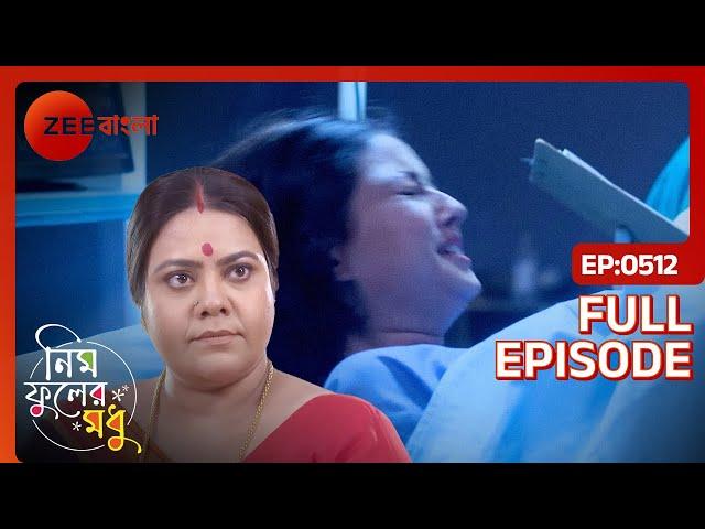 পর্ণা একটি কন্যা সন্তানের জন্ম দেয় কিন্তু... - Neem Phooler Madhu | Full Ep 512 | Zee Bangla