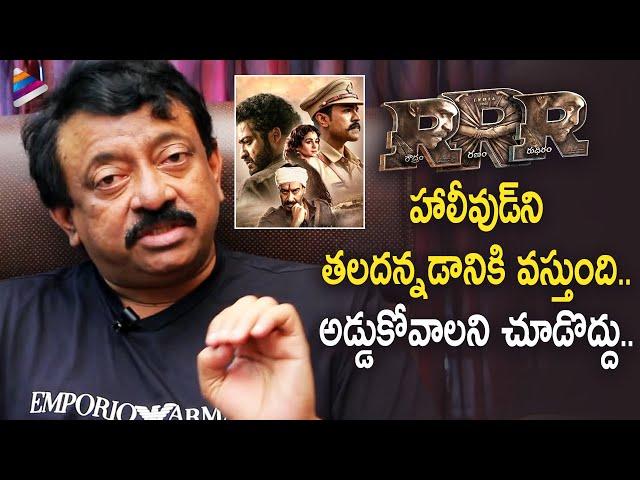 RGV Comments on RRR Movie & SS Rajamouli | RGV About AP Tickets Rates Issue | Telugu FilmNagar