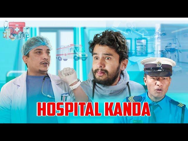 HOSPITAL KANDA || अस्पताल काण्ड||The Pk Vines