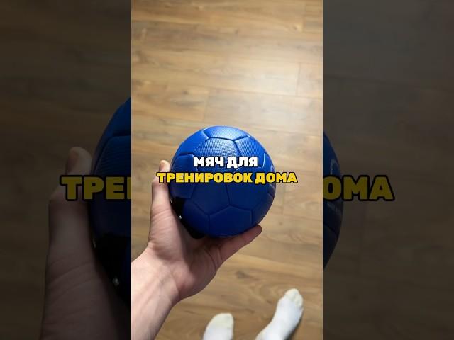 Ссылка на интернет-магазин в описании канала ​⁠@online_football_school