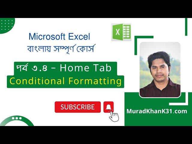 MS Excel-Conditional Formatting-Part 3.4-Home Tab